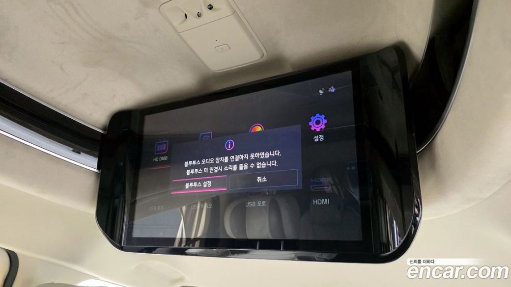 Kia Carnival 9-Seater Hi-Limousine, 2022