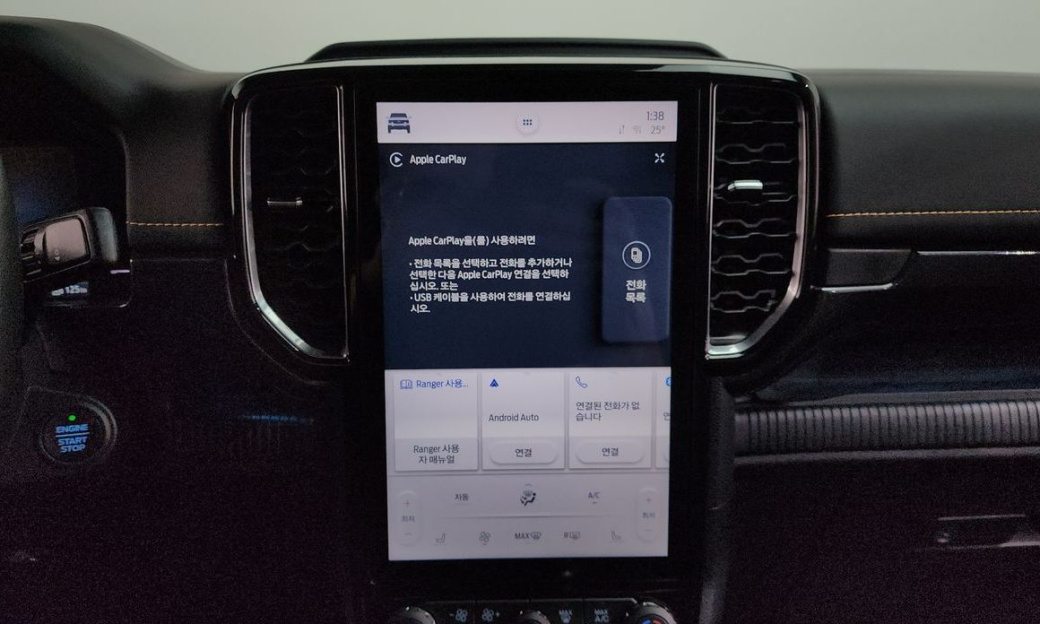 Ford Ranger 2.0, 2023
