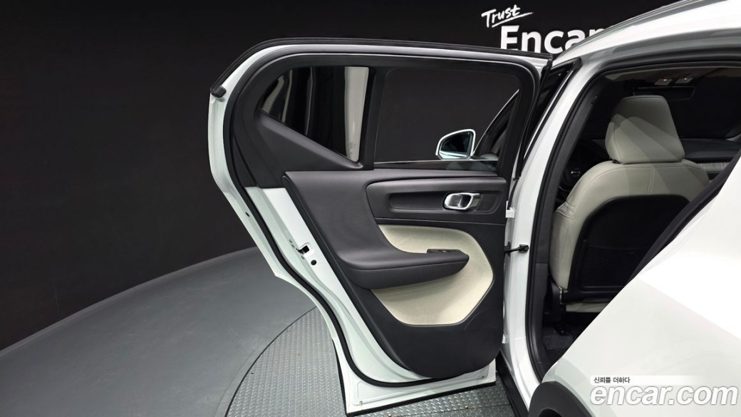 Volvo XC40 B4 Ultra Bright, 2026