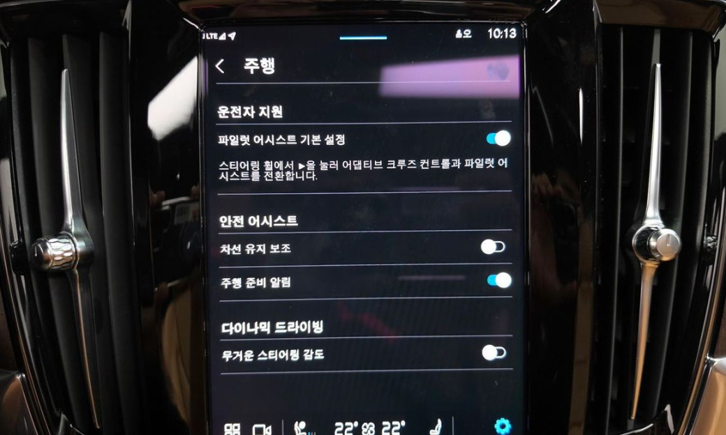 Volvo S90 B5 Inscription, 2022