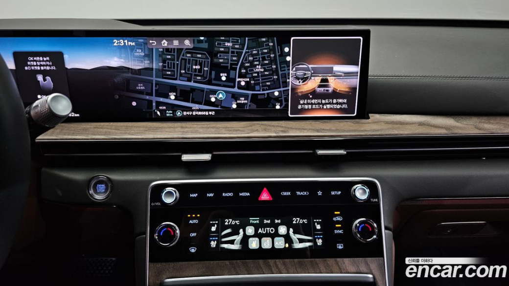 Genesis GV80 2.5T Gasoline AWD, 2024