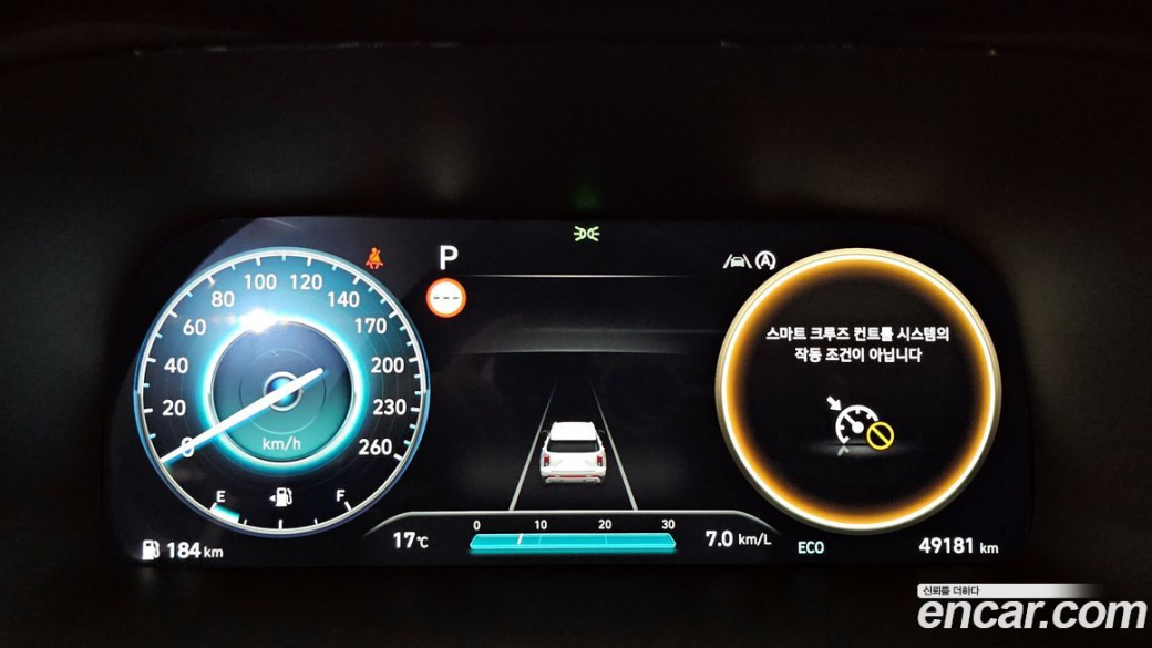 Hyundai Palisade Diesel 2.2 4WD, 2023