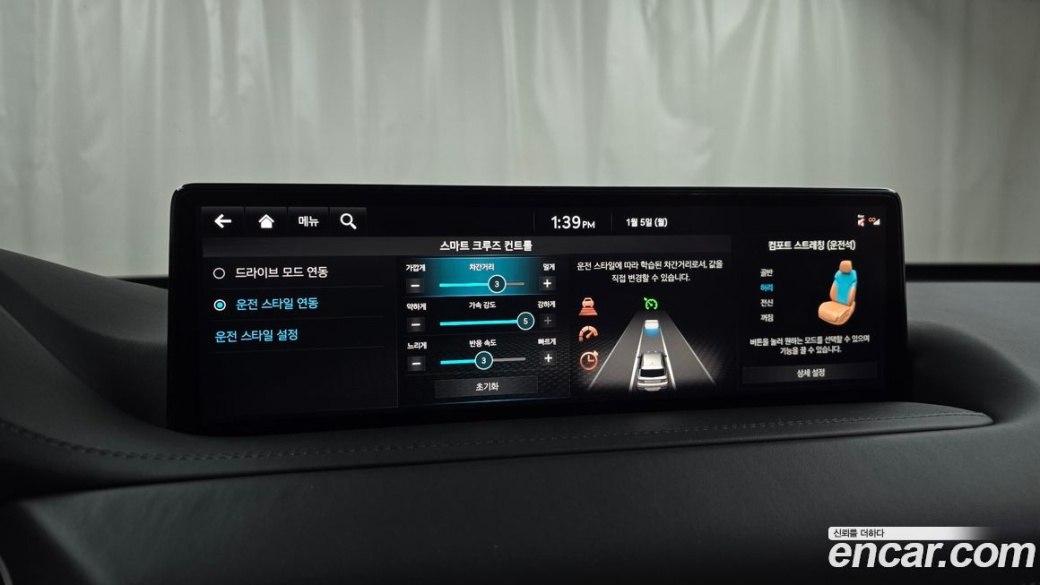Genesis GV80 2.5T Gasoline AWD, 2023