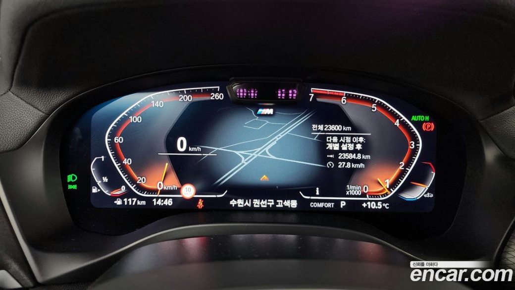 BMW X3 xDrive 20i M Sport, 2024