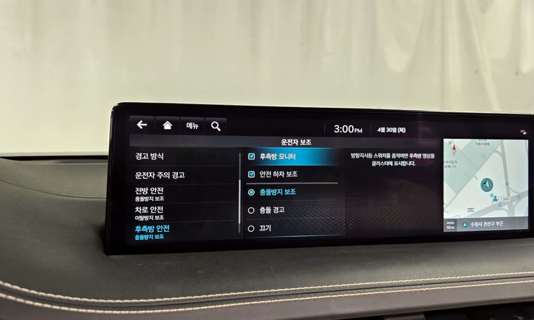 Genesis GV70 2.5T Gasoline 2WD, 2024