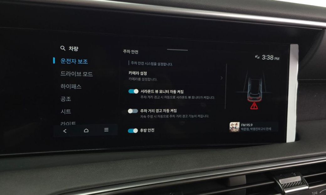 Hyundai Palisade Gasoline 2.5T 4WD 9-Seater, 2025