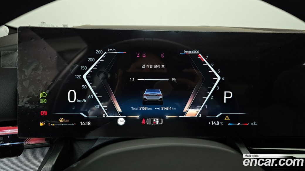 BMW 5-Series 520i M Sport, 2025