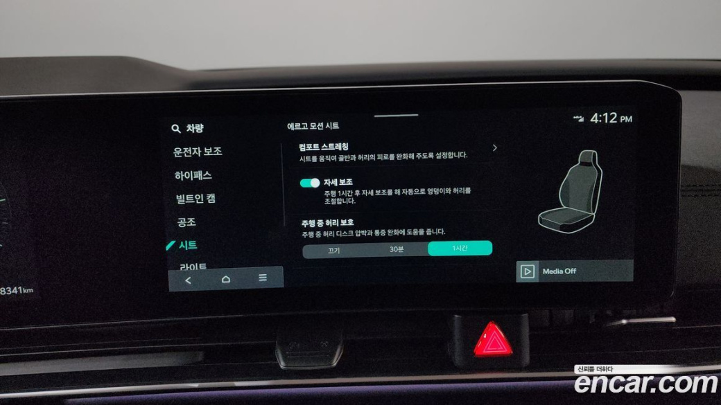 Kia Carnival 9-Seater Signature, 2025