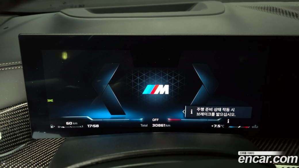 BMW X6 M60i, 2024