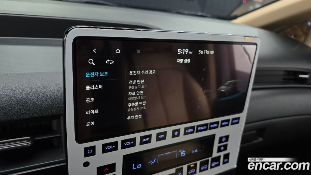 Hyundai Staria 2WD Camping Car, 2023
