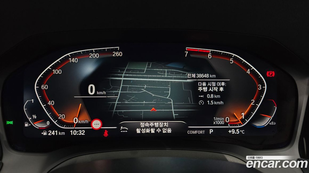 BMW 3-Series 320i M Sport, 2022