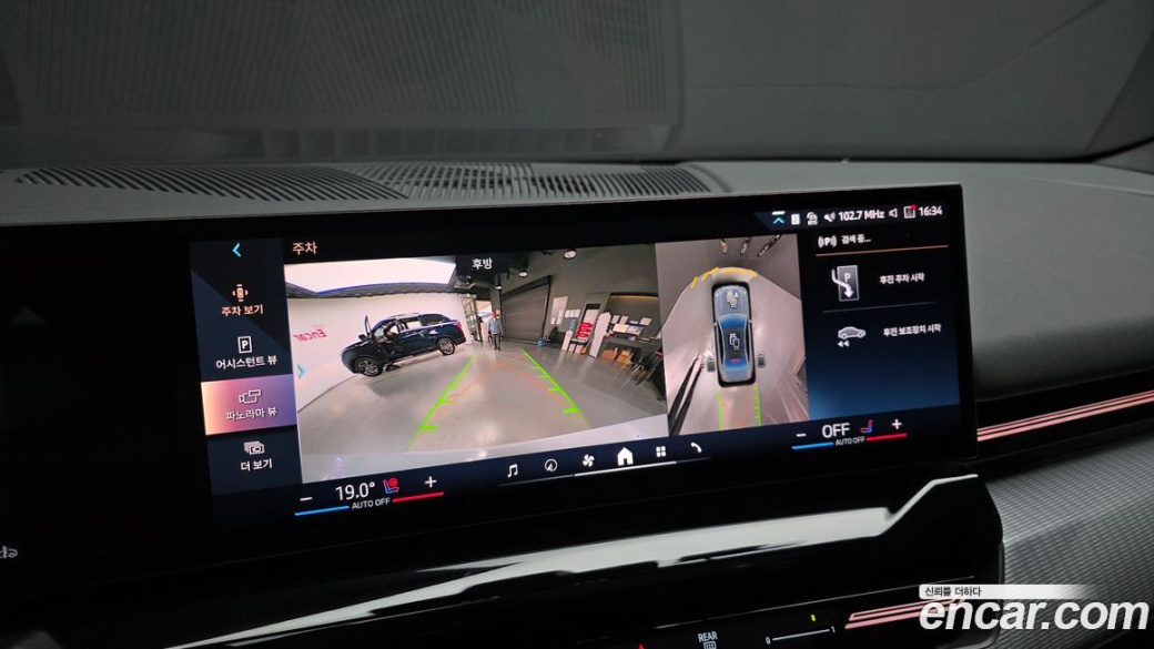 BMW 5-Series 520i M Sport, 2024