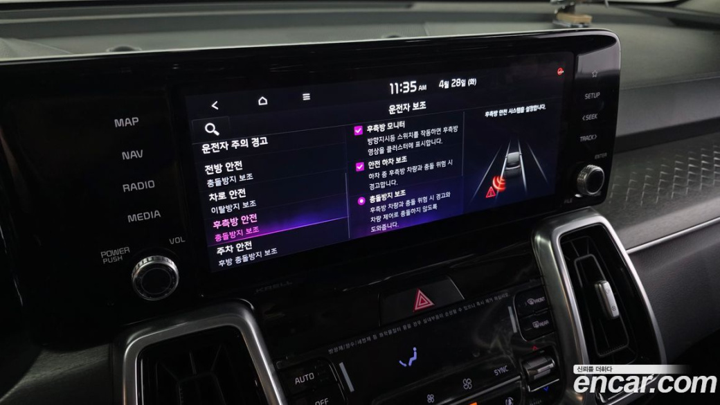 Kia Sorento Gasoline 2.5T 2WD, 2022