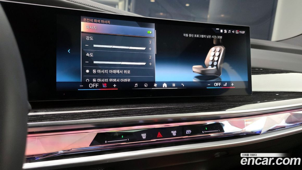 BMW 7-Series 740i xDrive M Sport, 2025