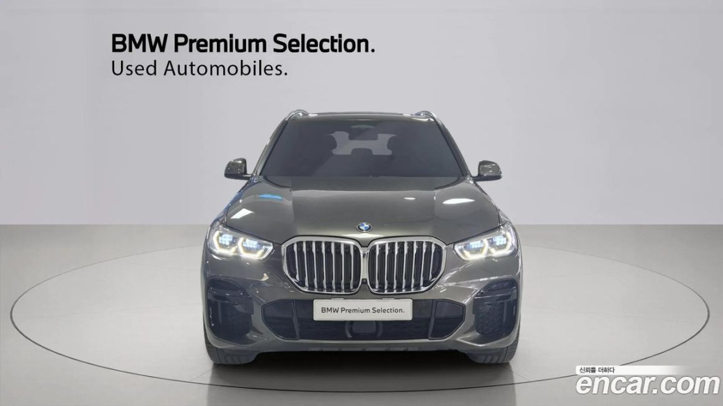 BMW X5 xDrive 40i M Sport, 2023