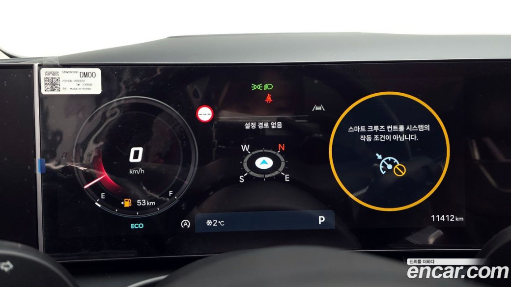 Hyundai Tucson Gasoline 1.6 Turbo 2WD, 2024