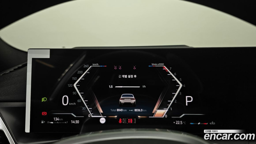 BMW 3-Series 320i M Sport, 2026