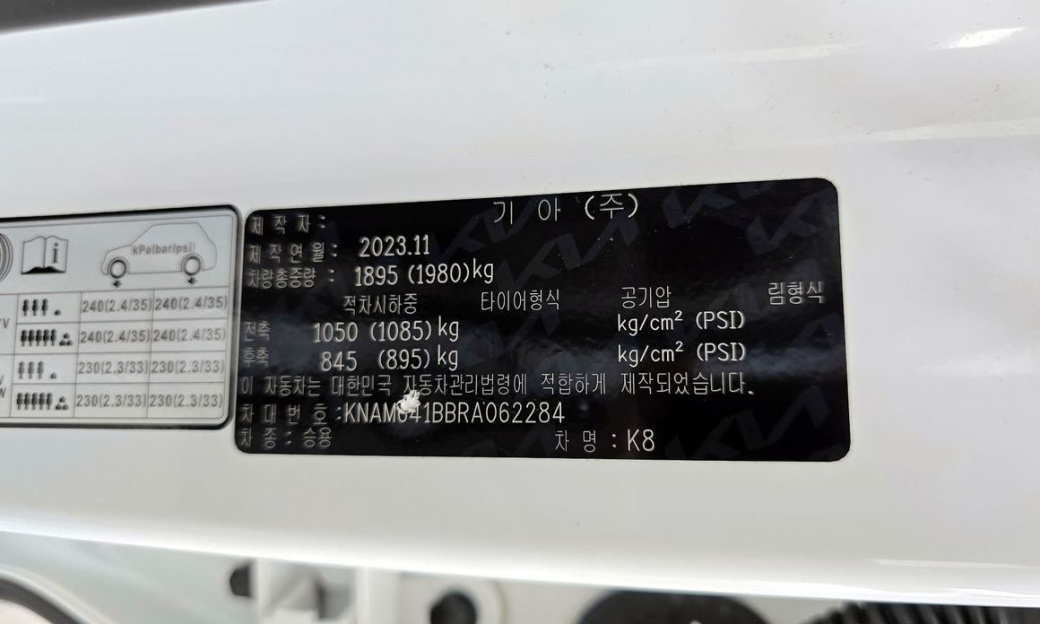 Kia K8 2.5 Gasoline 2WD, 2024