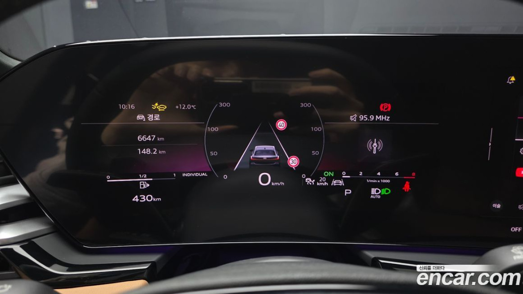 Audi A5 45 TFSI Quattro S Line, 2025