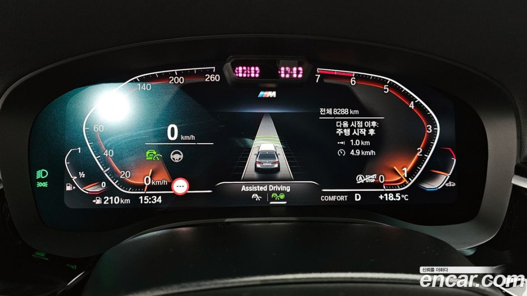BMW 5-Series 530i xDrive M Sport Package, 2023