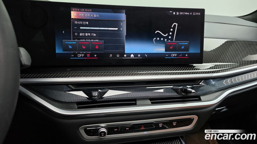 BMW X7 xDrive 40i M Sport 6STR, 2025