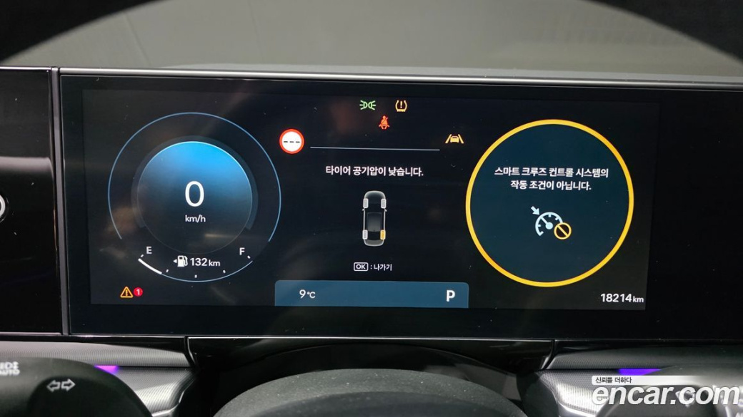 Hyundai Grandeur 2,5 Gasoline 2WD, 2023
