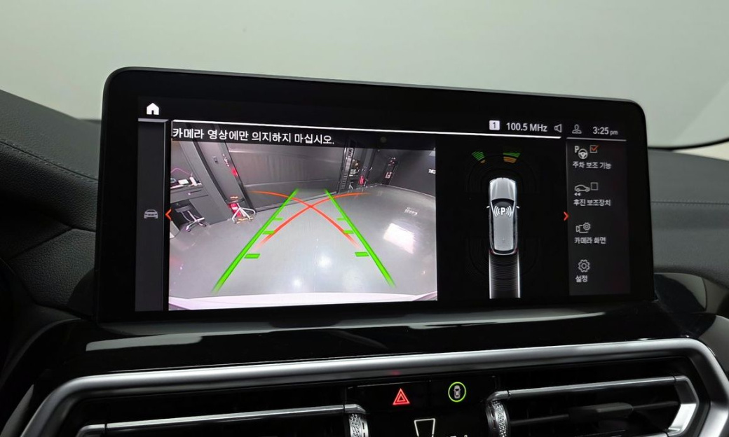 BMW X3 xDrive 20i, 2022
