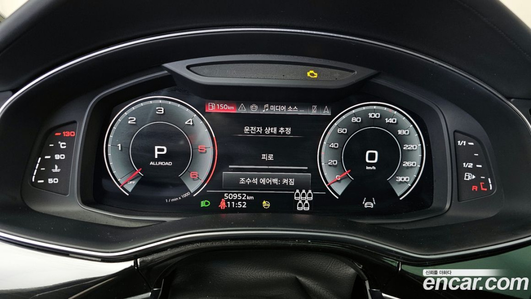 Audi Q7 50 TDI Quattro Premium, 2023