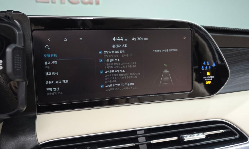 Hyundai Palisade Diesel 2.2 2WD, 2022