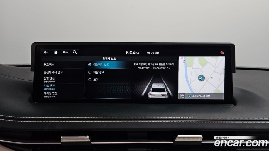 Genesis GV70 2.5T Gasoline AWD, 2023