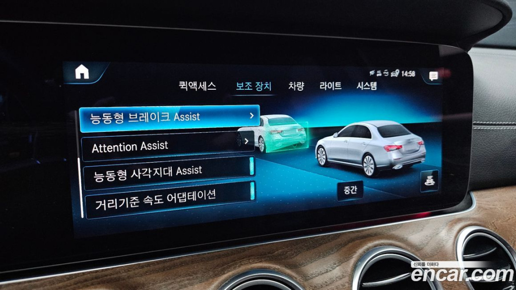 Mercedes-Benz E-Class E250 Exclusive, 2022