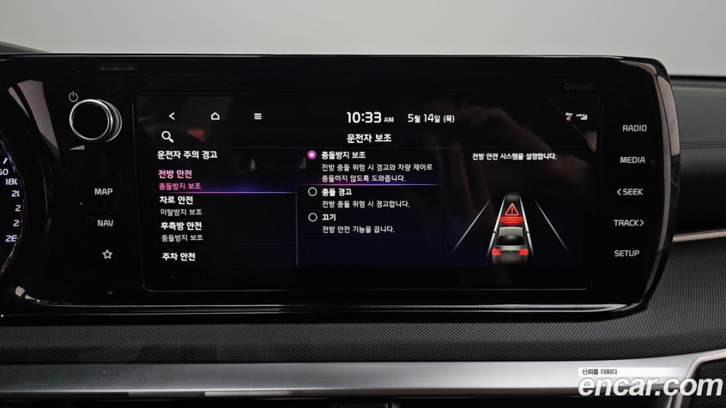 Kia K5 2.0, 2023