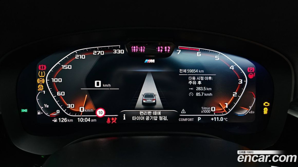 BMW 5-Series 520i M Sport, 2023