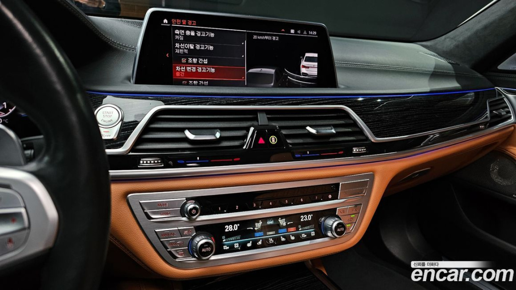 BMW 7-Series 740Li xDrive M Sport Package, 2022