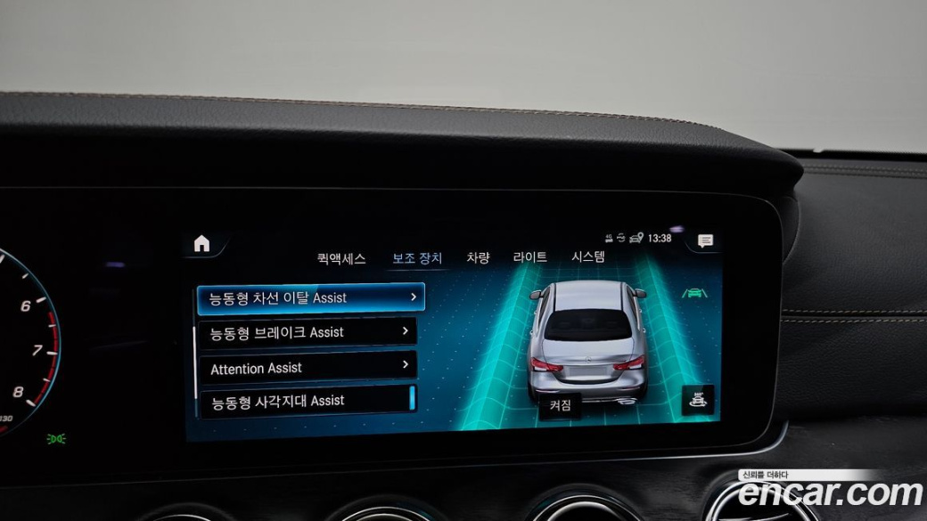 Mercedes-Benz E-Class E250 AMG Line, 2023