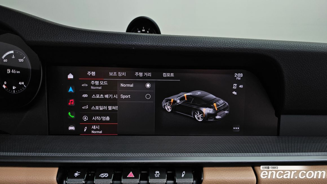 Porsche 911 Carrera Cabriolet, 2024