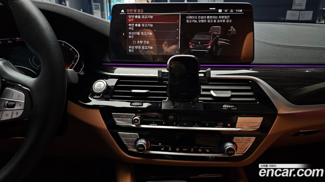 BMW 5-Series 520i Luxury, 2022