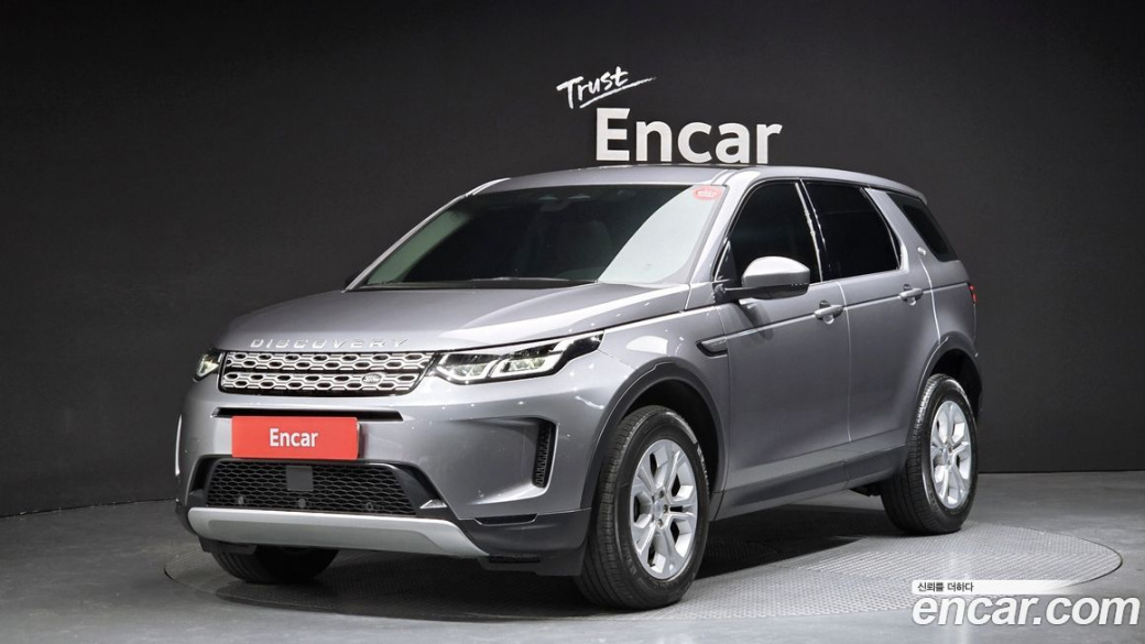 Land Rover Discovery Sport P250 S, 2022