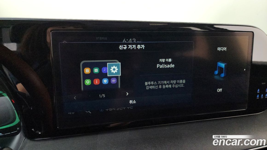 Hyundai Palisade Diesel 2.2 2WD, 2023