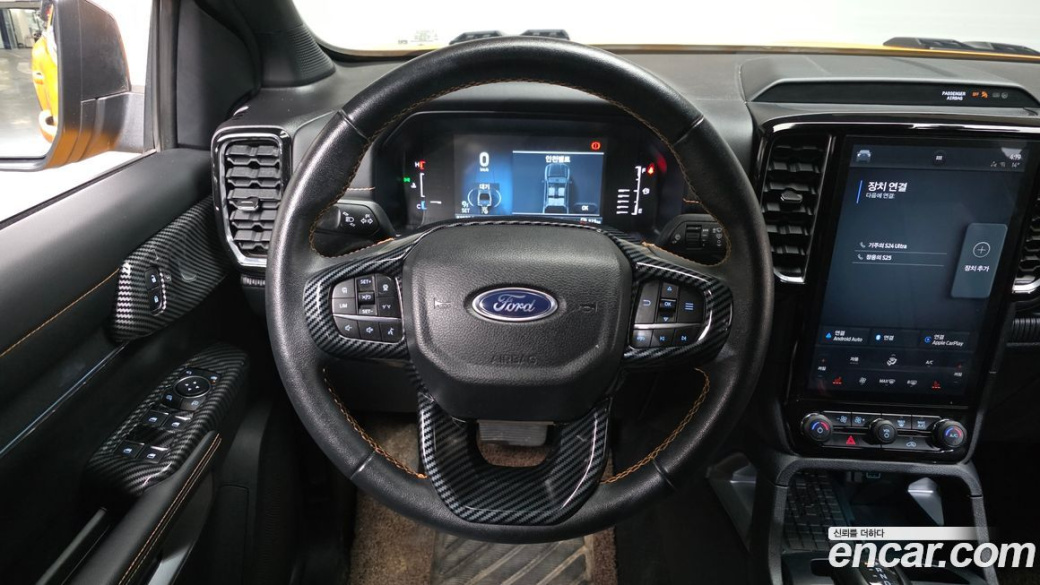 Ford Ranger 2.0, 2023