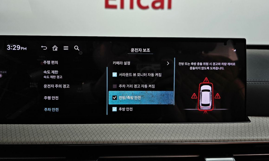 Genesis GV80 2.5T Gasoline AWD, 2024