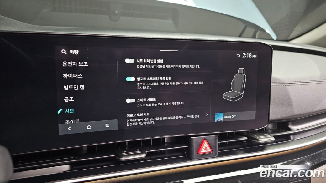 Kia Carnival 9-Seater Signature, 2024