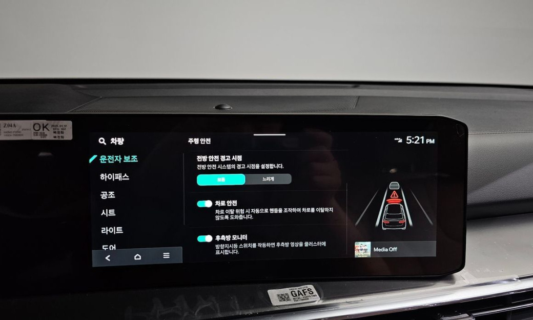 Kia Sorento Gasoline 2.5T 2WD, 2025