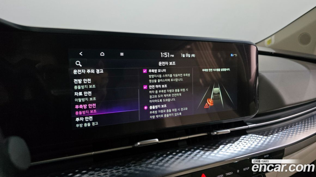 Kia Carnival 7-Seater Hi-Limousine, 2023