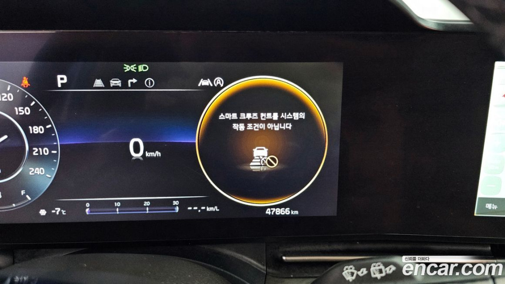 Kia Carnival 9-Seater Signature, 2023