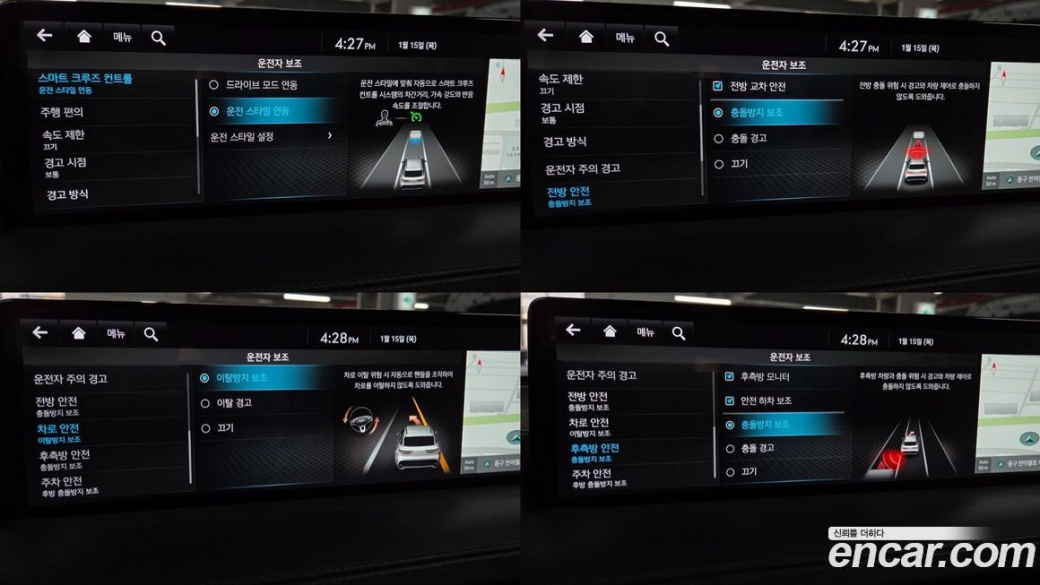 Genesis GV70 2.5T Gasoline AWD, 2023