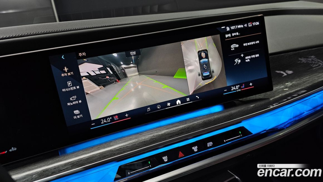 BMW 7-Series 740i xDrive M Sport Limited, 2024