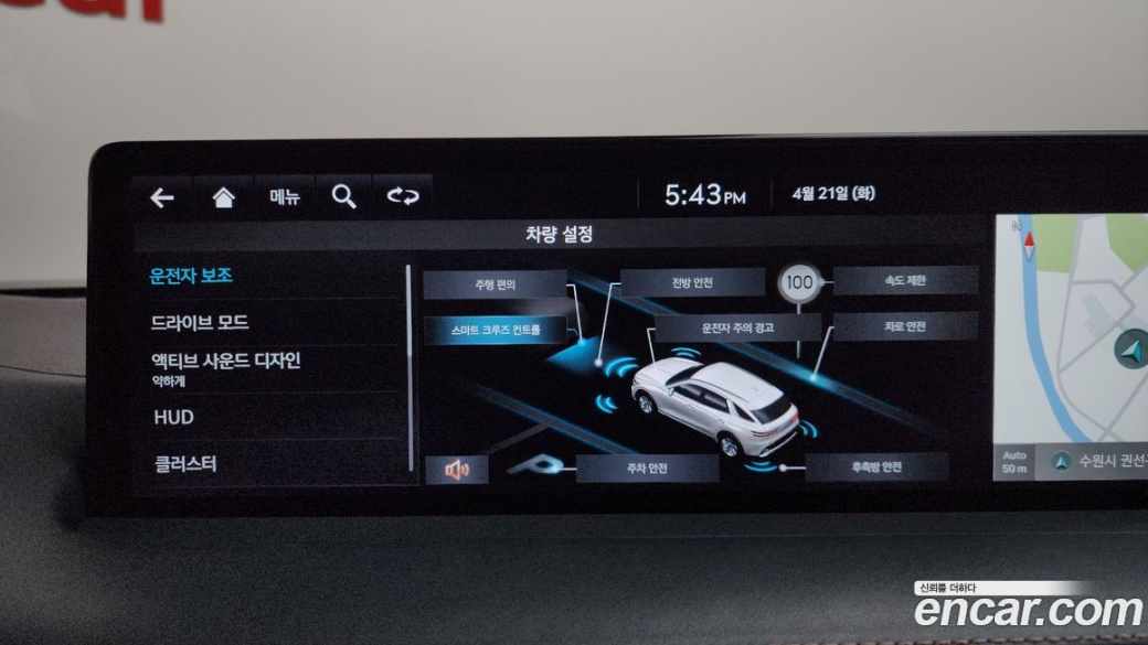 Genesis GV70 2.5T Gasoline 2WD, 2022