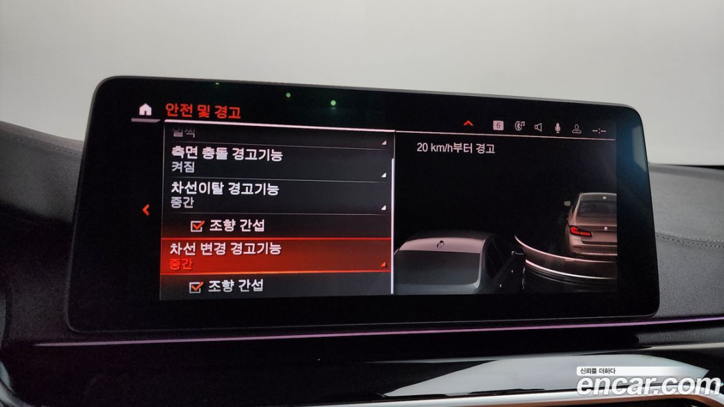BMW 5-Series 520i Luxury, 2022