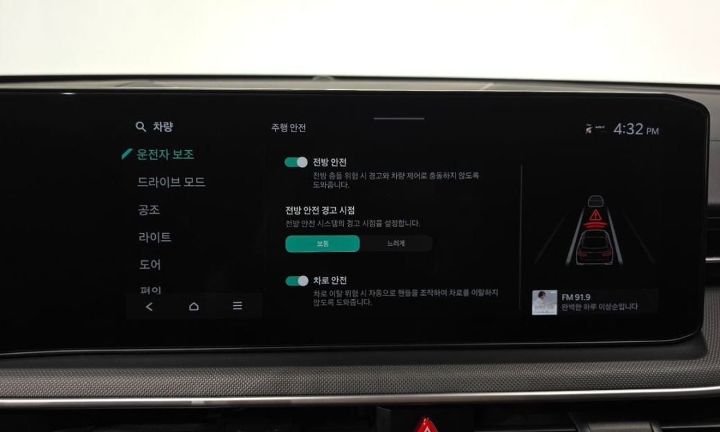 Kia K5 2.0, 2024